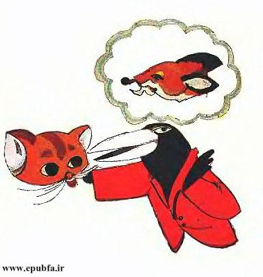 روزی از روزها طرقه با اخم و روی به هم کشیده و اوقات تلخ، گربه را کناری کشید